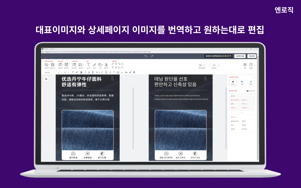 NLOGIC chrome谷歌浏览器插件_扩展第5张截图