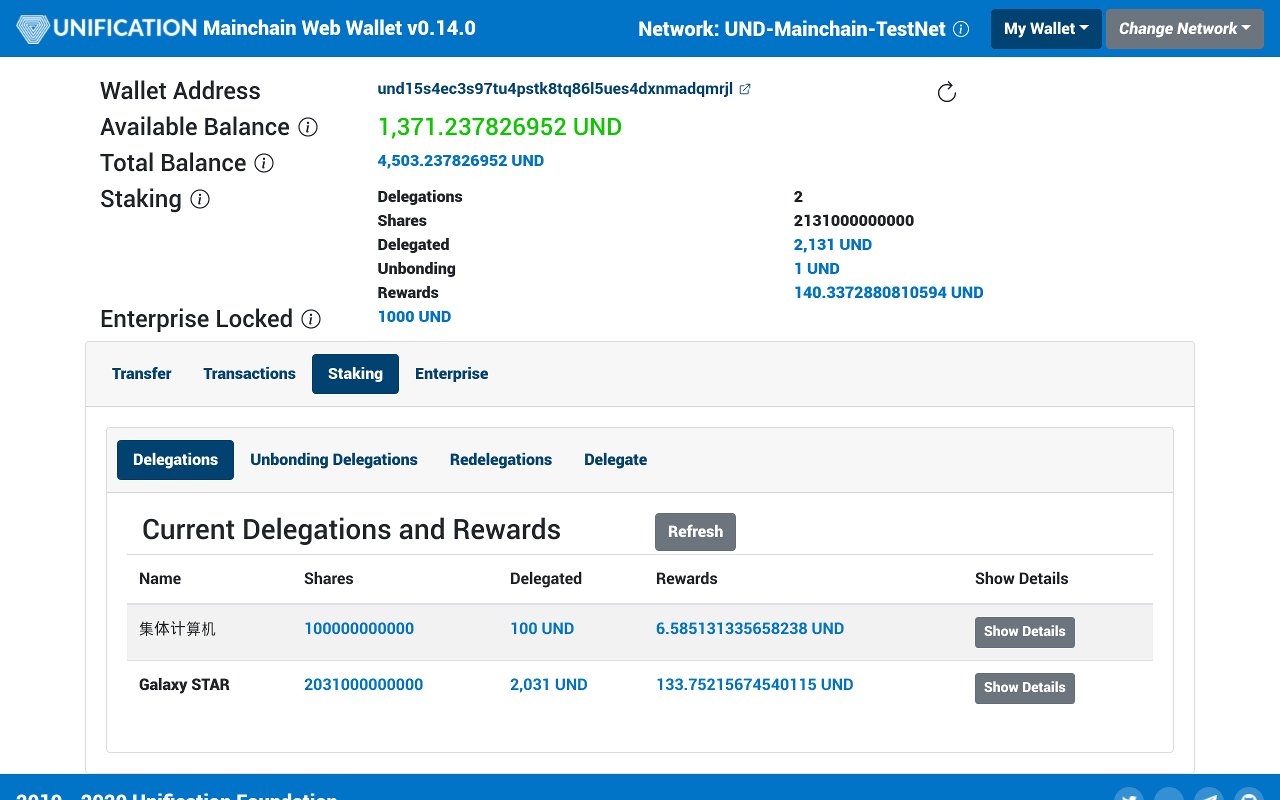 Unification Web Wallet chrome谷歌浏览器插件_扩展第1张截图