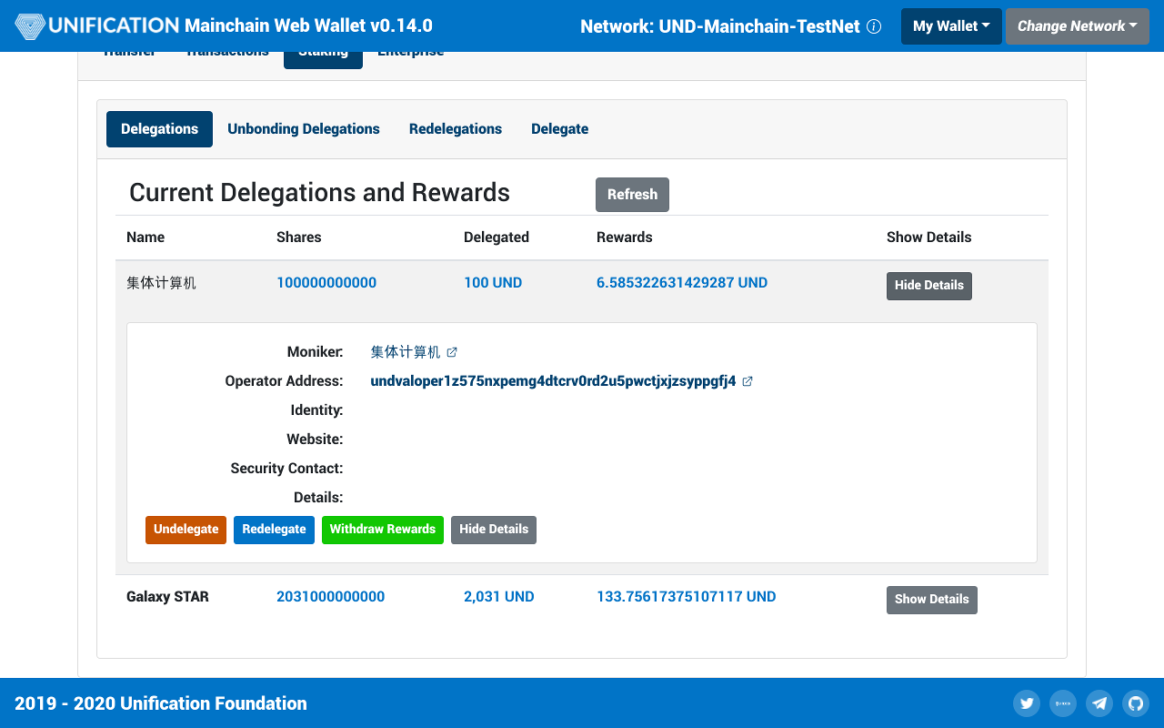 Unification Web Wallet chrome谷歌浏览器插件_扩展第6张截图