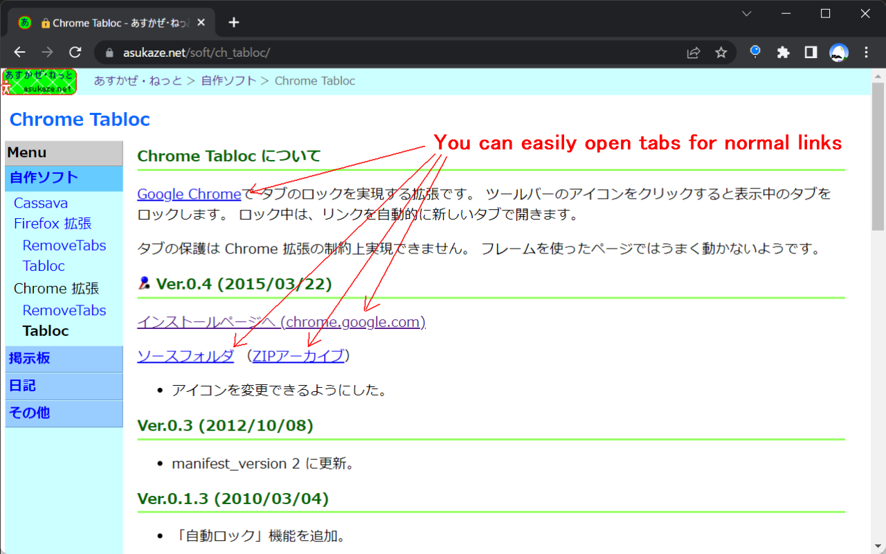 Tabloc chrome谷歌浏览器插件_扩展第1张截图