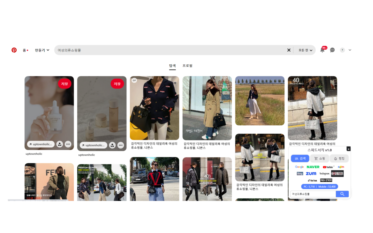 스피드 서치 chrome谷歌浏览器插件_扩展第1张截图