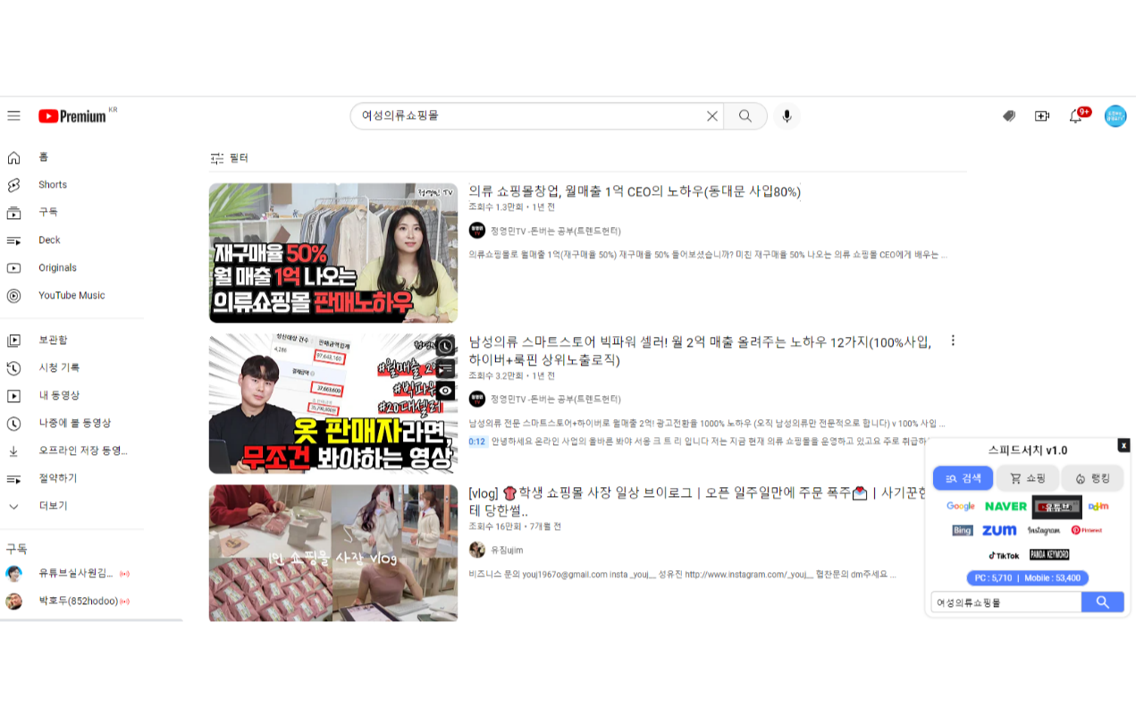 스피드 서치 chrome谷歌浏览器插件_扩展第4张截图