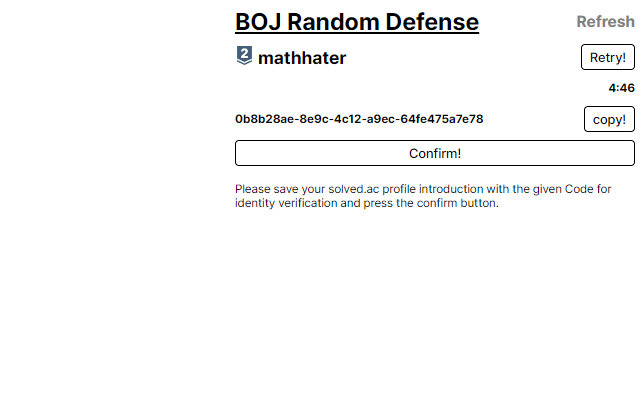 BOJ Random Defense chrome谷歌浏览器插件_扩展第2张截图