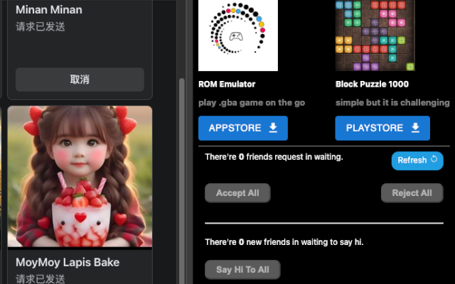 Auto Friend for Facebook chrome谷歌浏览器插件_扩展第3张截图
