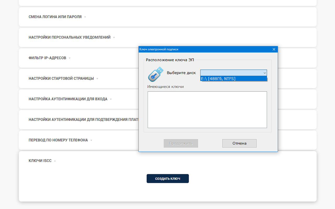 КриптоГОСТ.Плагин chrome谷歌浏览器插件_扩展第2张截图