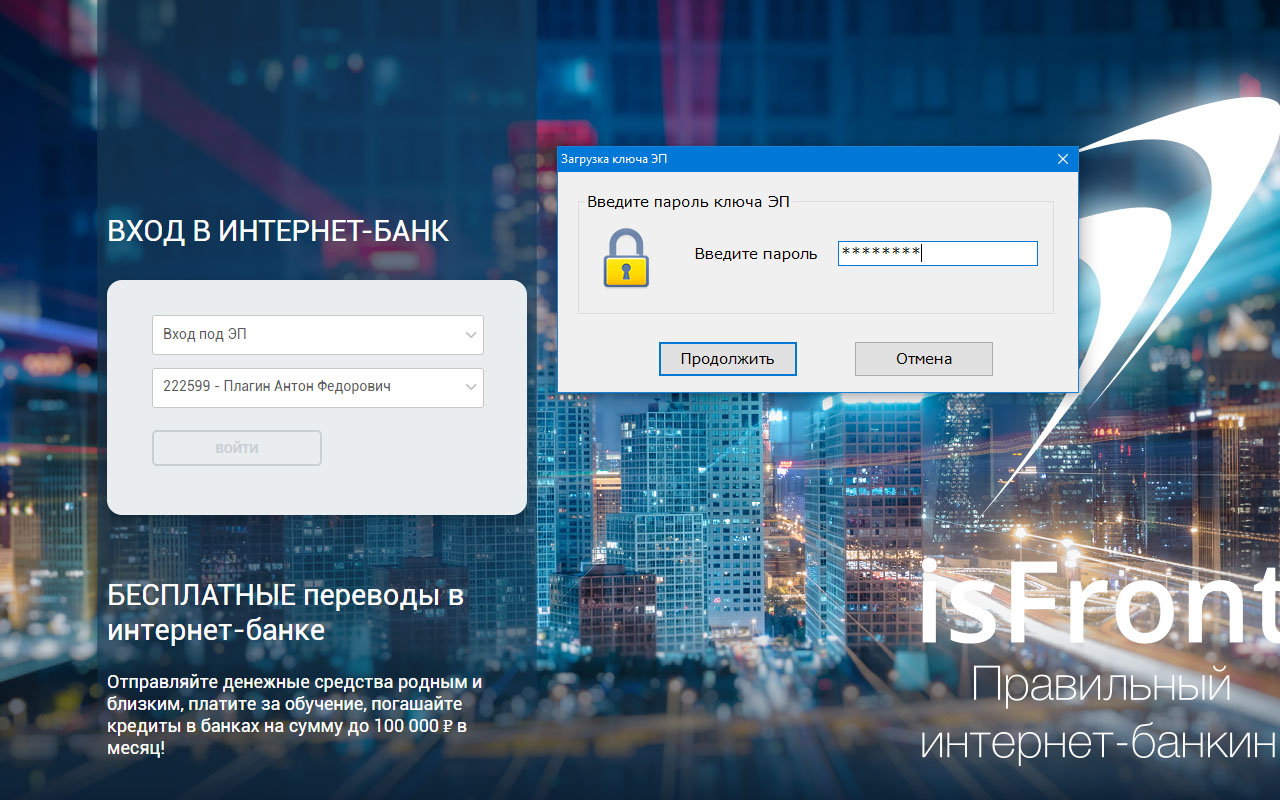 КриптоГОСТ.Плагин chrome谷歌浏览器插件_扩展第3张截图