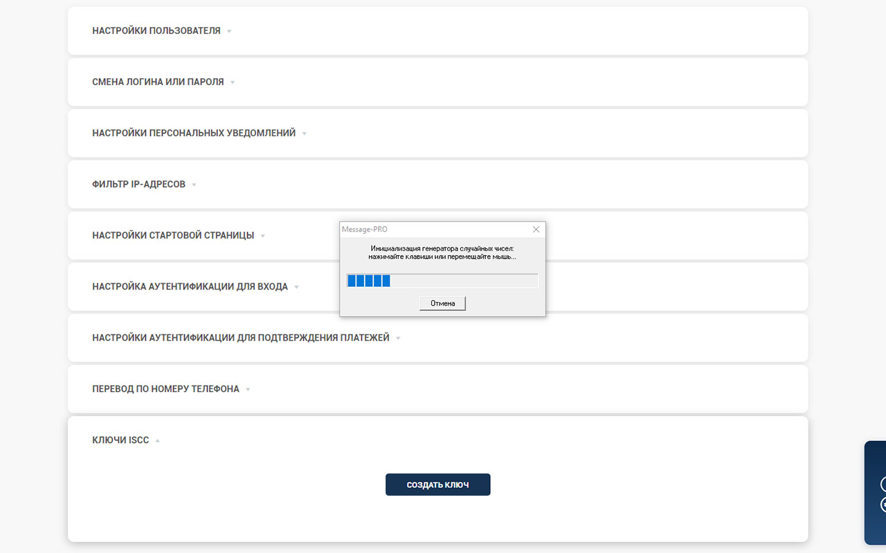 КриптоГОСТ.Плагин chrome谷歌浏览器插件_扩展第4张截图