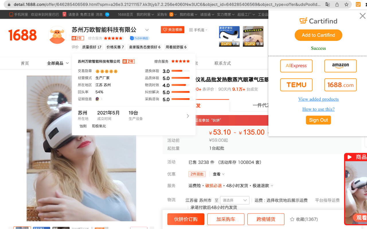 Cartifind Importer chrome谷歌浏览器插件_扩展第5张截图