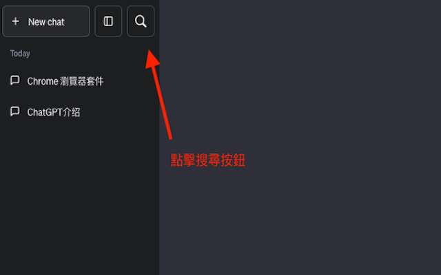 ChatGPT Search Bar & Send With Command Enter chrome谷歌浏览器插件_扩展第2张截图