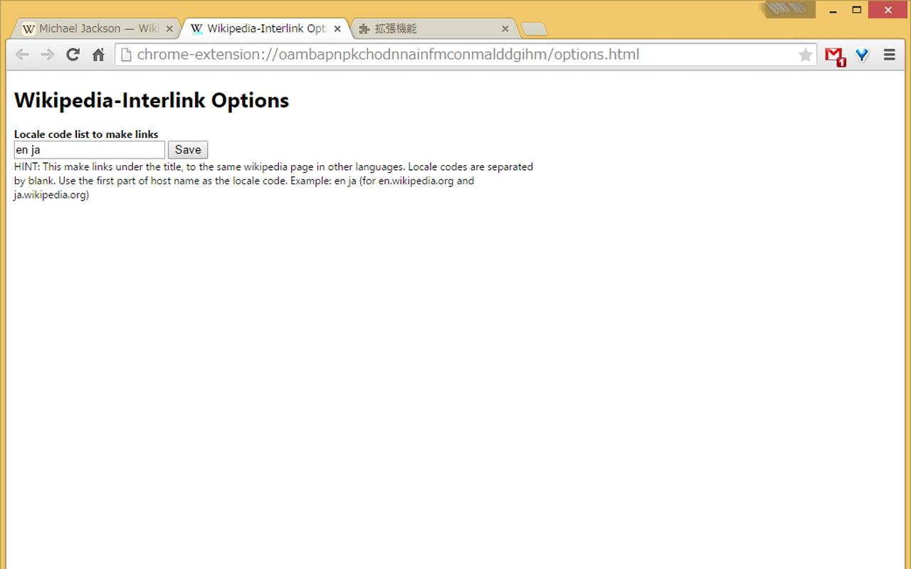 Wikipedia-Interlink chrome谷歌浏览器插件_扩展第2张截图