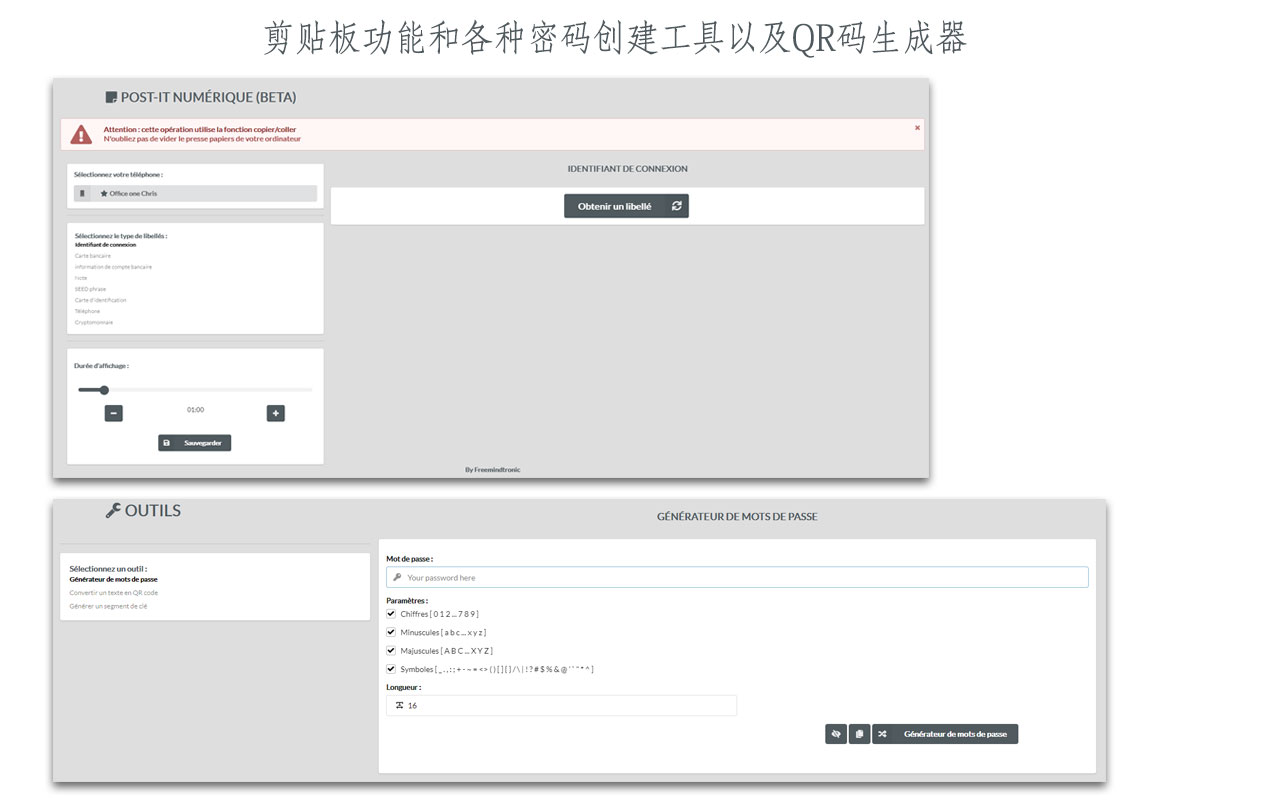 Freemindtronic Extension chrome谷歌浏览器插件_扩展第2张截图