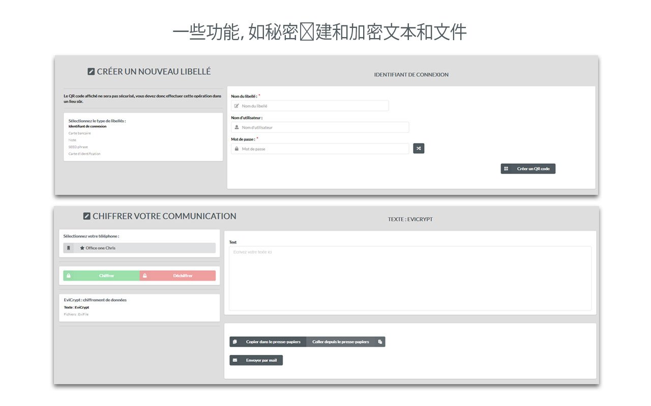 Freemindtronic Extension chrome谷歌浏览器插件_扩展第4张截图