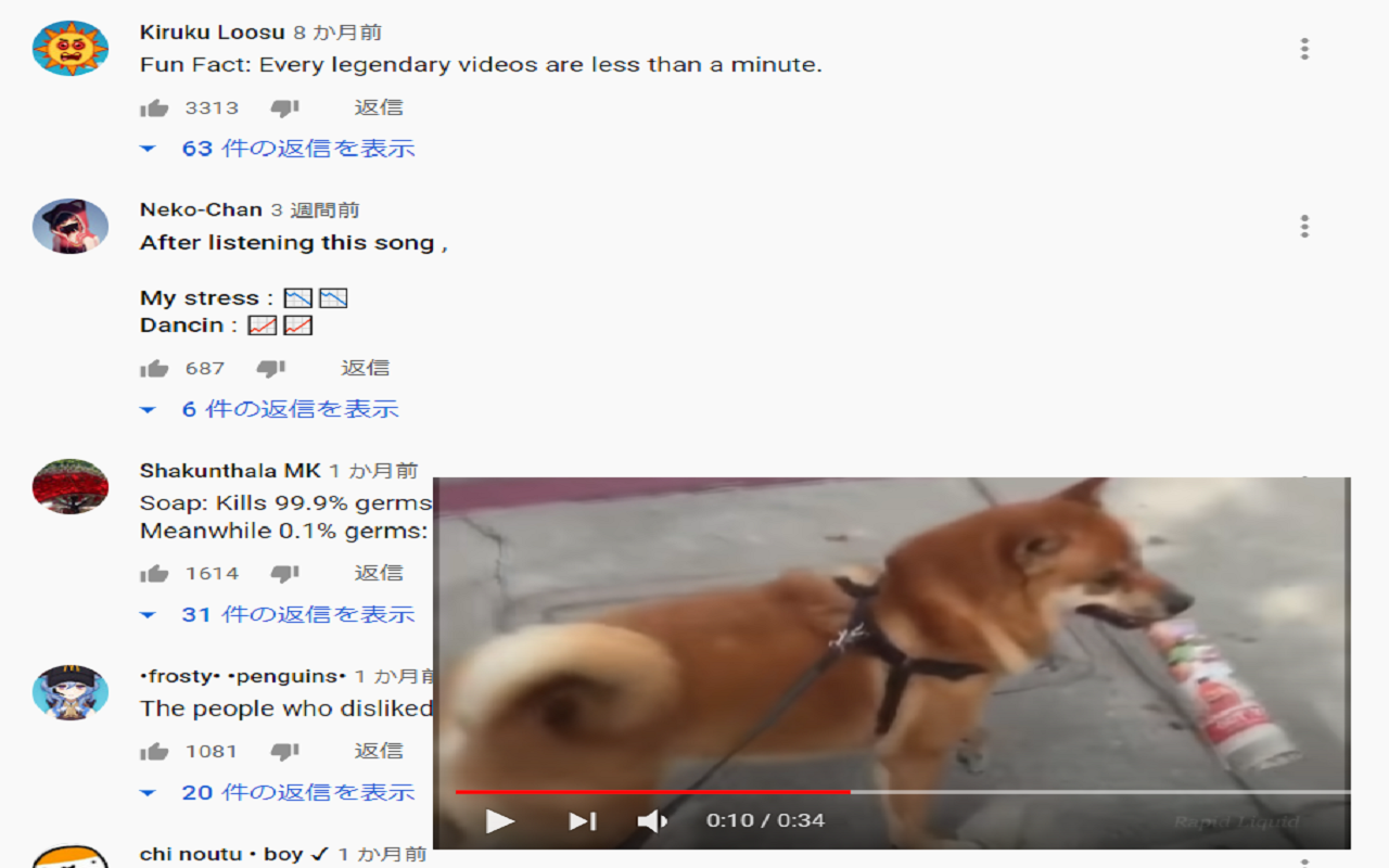 Komado for YouTube chrome谷歌浏览器插件_扩展第1张截图