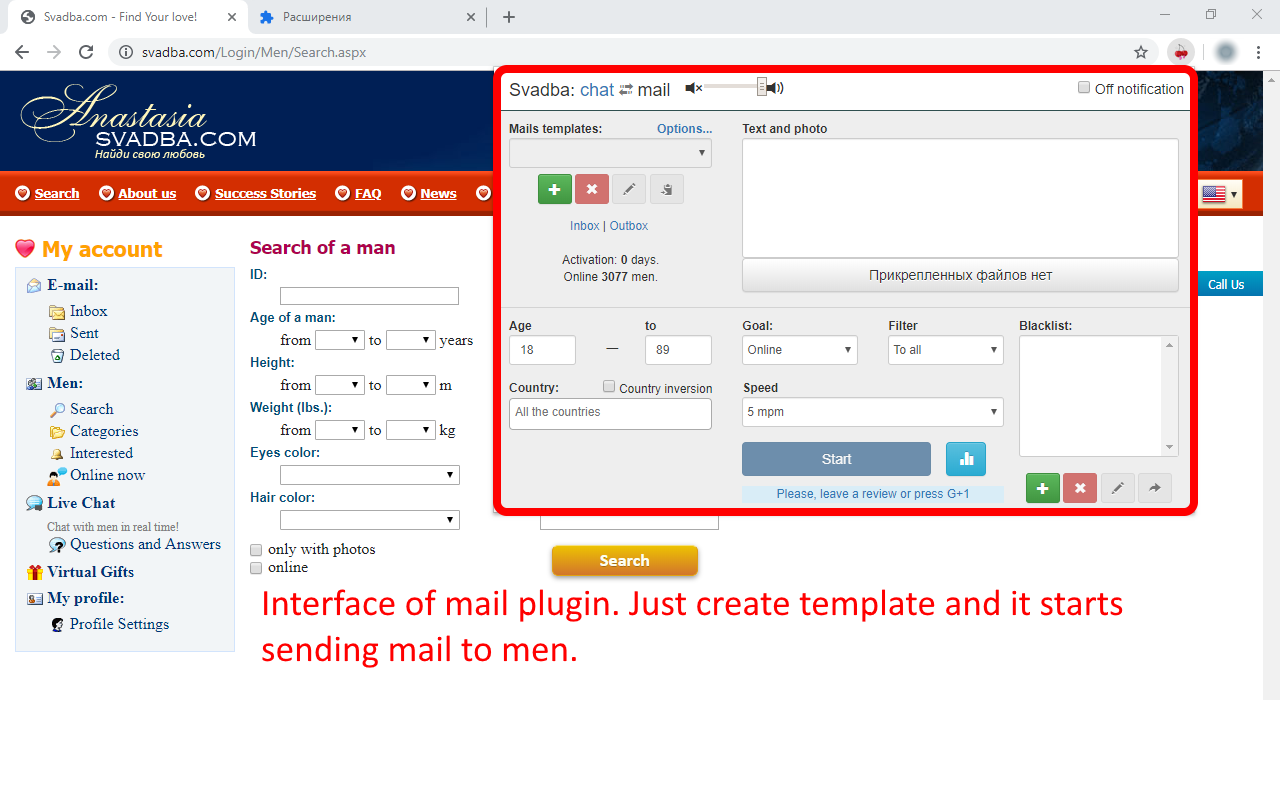 Sender.Services EE chrome谷歌浏览器插件_扩展第3张截图