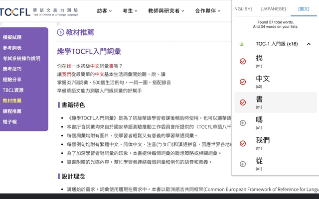 Read Nose chrome谷歌浏览器插件_扩展第4张截图