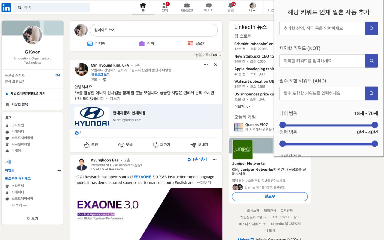 Sales AI chrome谷歌浏览器插件_扩展第2张截图