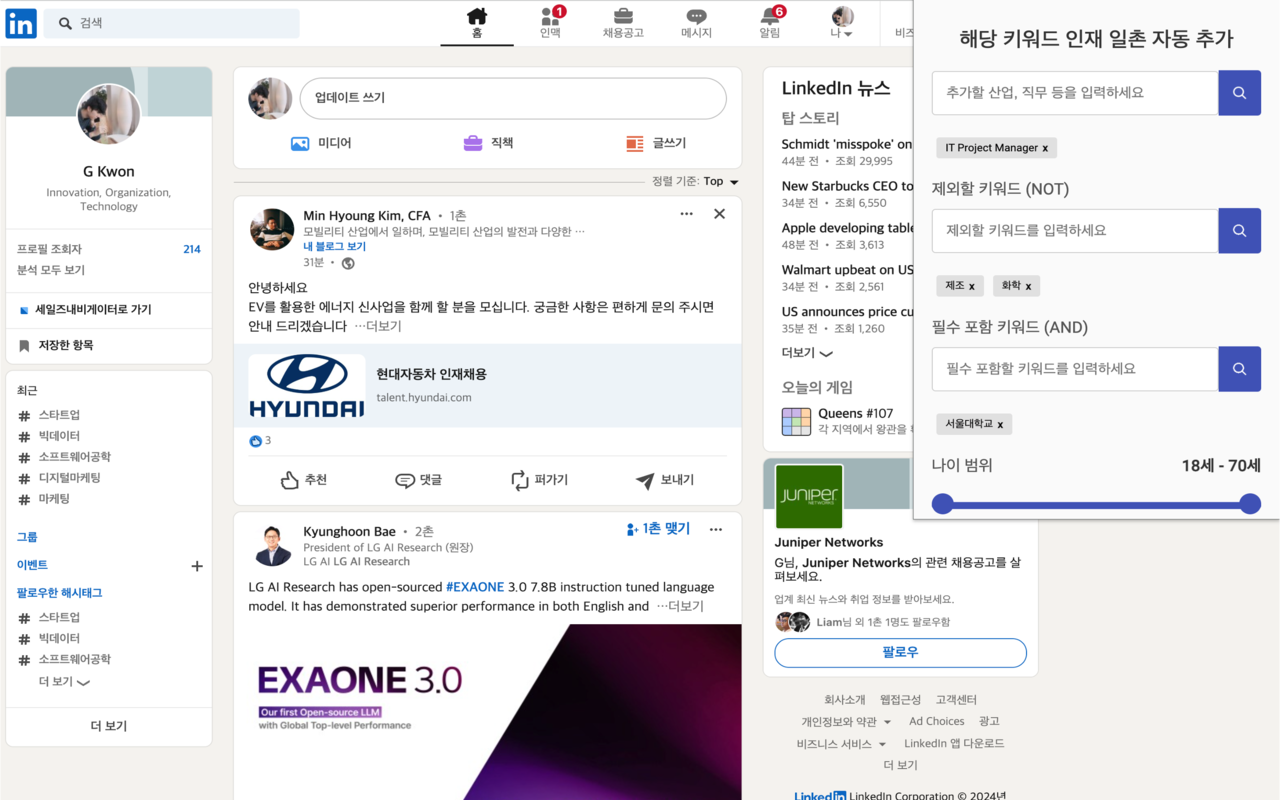 Sales AI chrome谷歌浏览器插件_扩展第4张截图