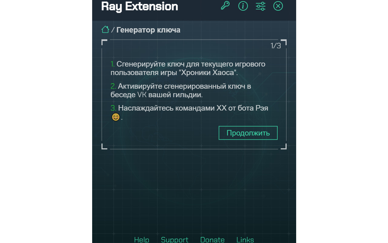 Ray|HeroWars|Bot chrome谷歌浏览器插件_扩展第1张截图
