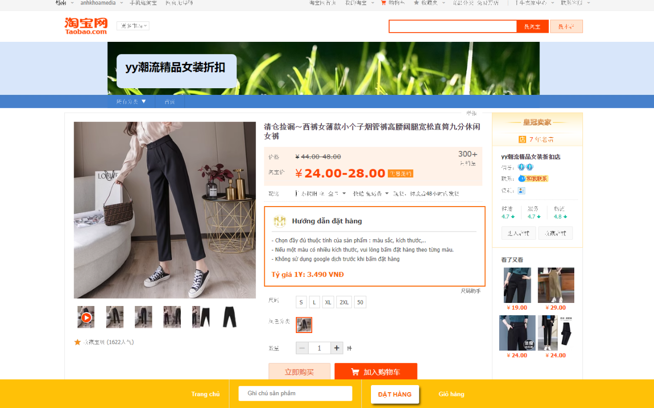 Tiện ích đặt hàng Minh Hải Logistics chrome谷歌浏览器插件_扩展第4张截图