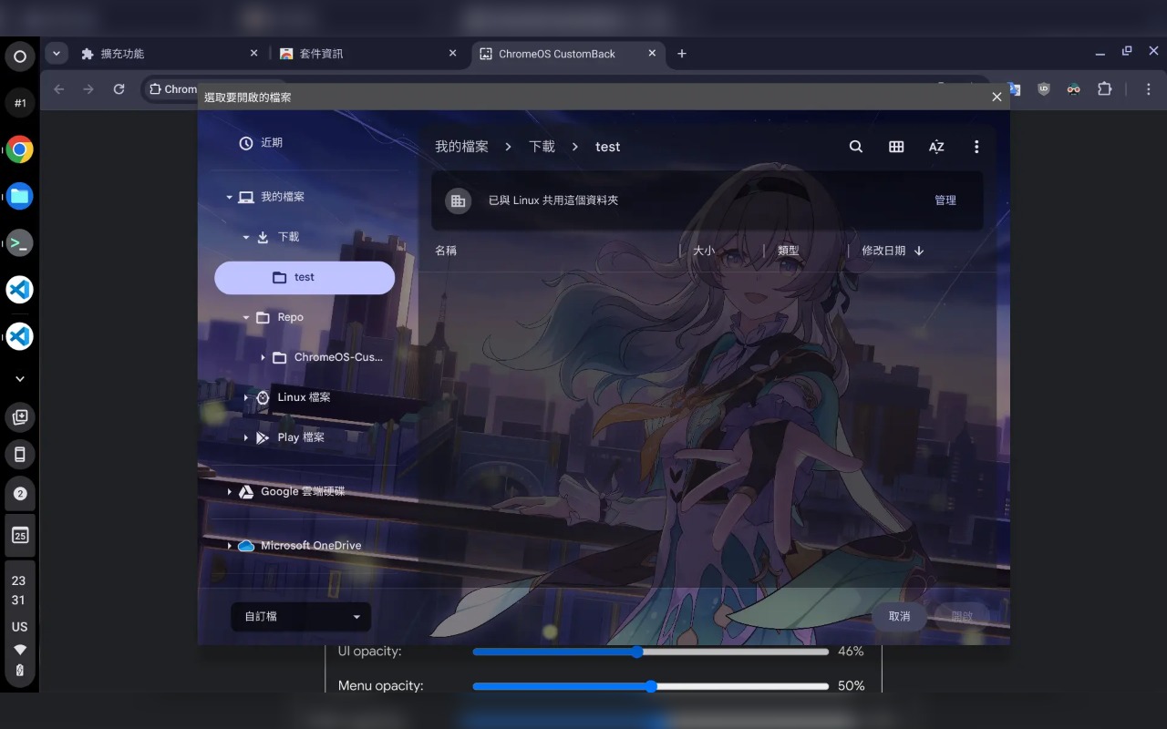 ChromeOS CustomBack chrome谷歌浏览器插件_扩展第1张截图