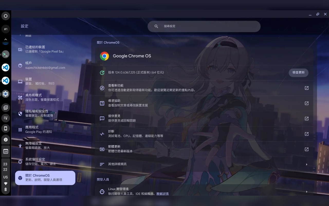 ChromeOS CustomBack chrome谷歌浏览器插件_扩展第2张截图