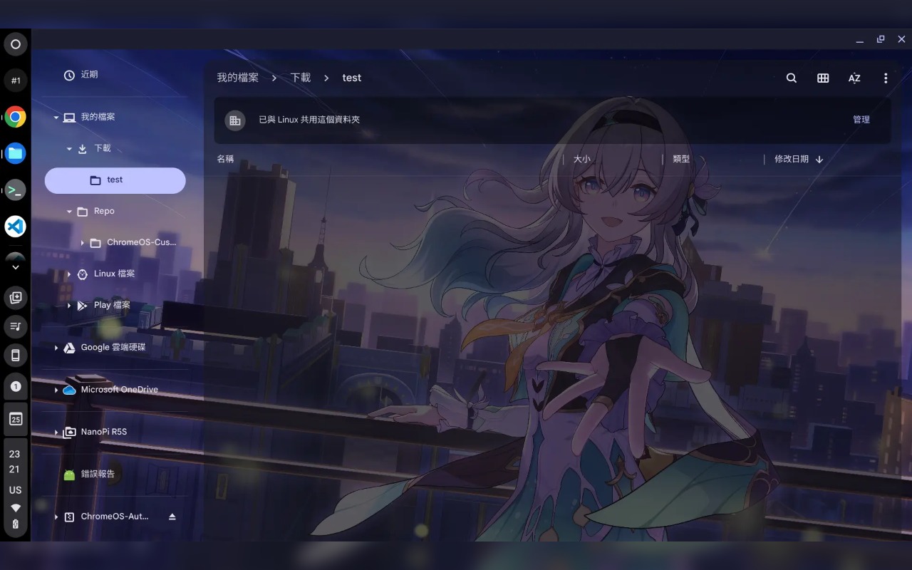 ChromeOS CustomBack chrome谷歌浏览器插件_扩展第3张截图