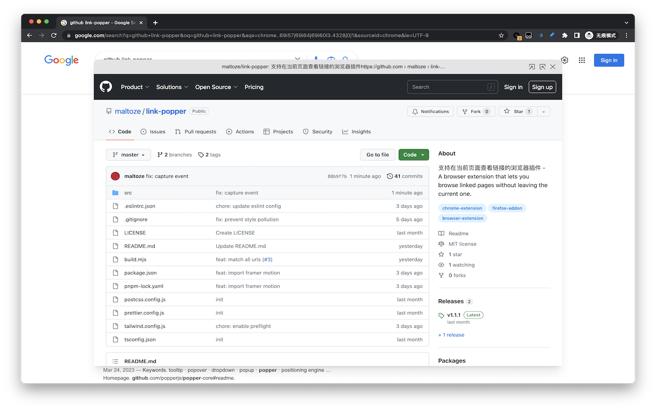 Link Popper chrome谷歌浏览器插件_扩展第2张截图