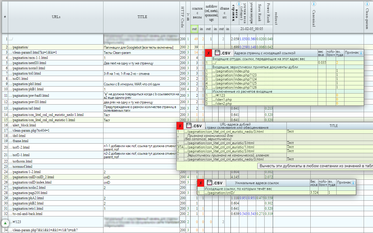 LinksTamed SEO Tool chrome谷歌浏览器插件_扩展第2张截图