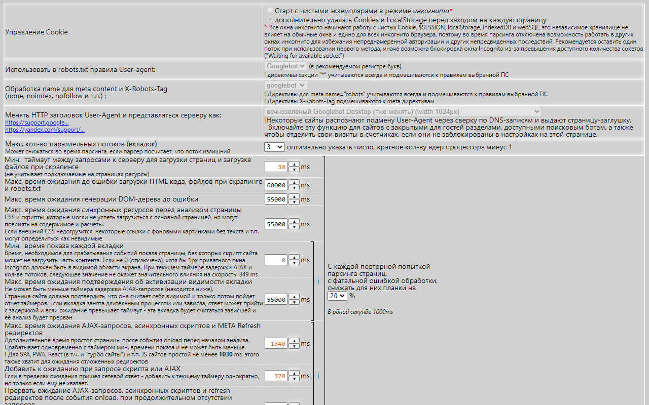 LinksTamed SEO Tool chrome谷歌浏览器插件_扩展第3张截图