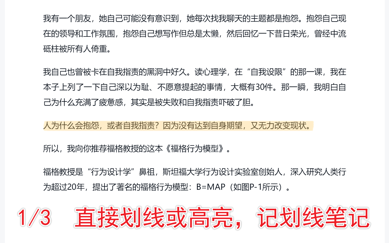 WeRead to Anki - XXHK chrome谷歌浏览器插件_扩展第3张截图