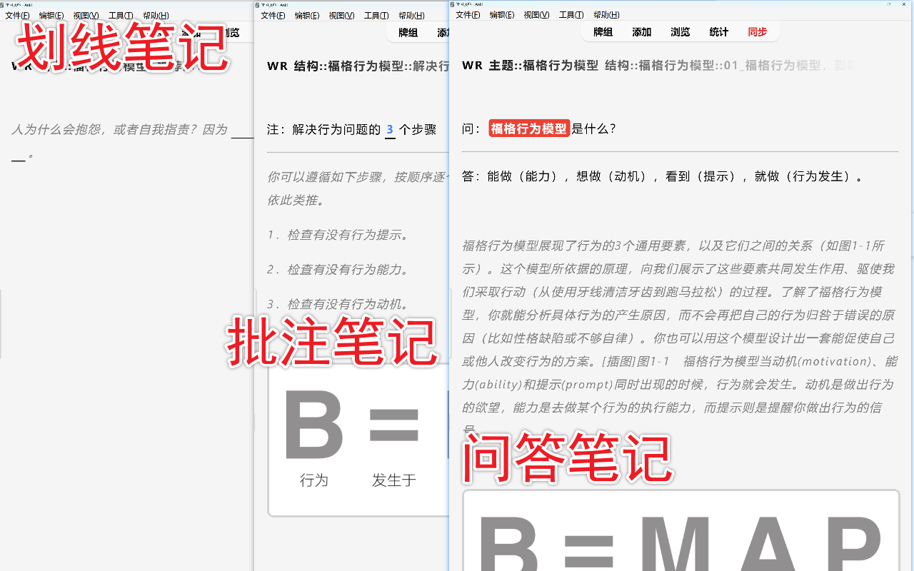 WeRead to Anki - XXHK chrome谷歌浏览器插件_扩展第4张截图