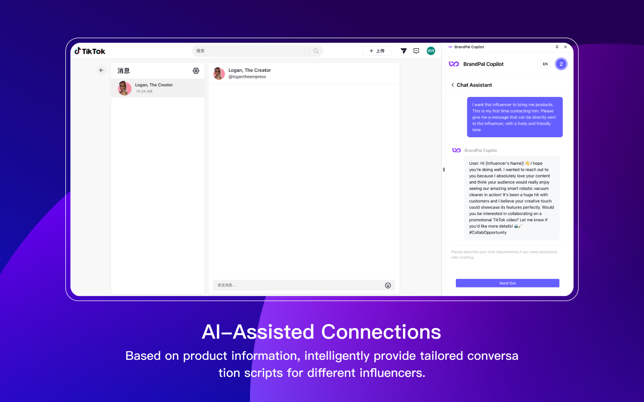 BrandPal Copilot chrome谷歌浏览器插件_扩展第3张截图