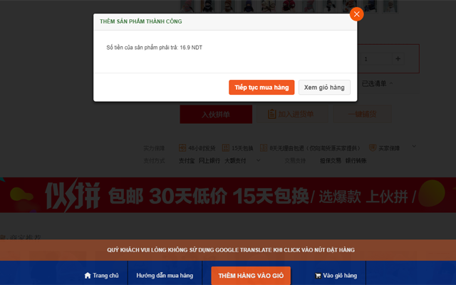 Công cụ đặt hàng trên GiaoNhanUyTin.Com chrome谷歌浏览器插件_扩展第1张截图