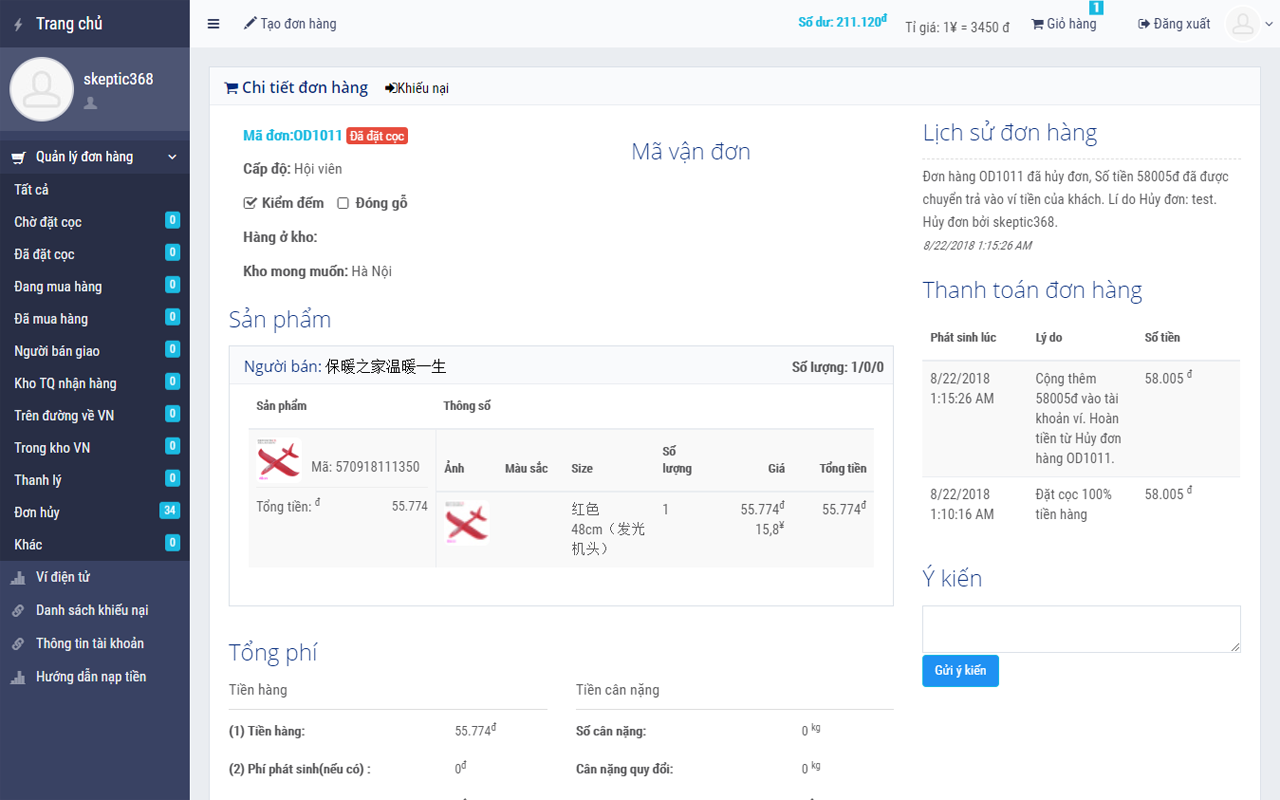 Công cụ đặt hàng trên GiaoNhanUyTin.Com chrome谷歌浏览器插件_扩展第3张截图