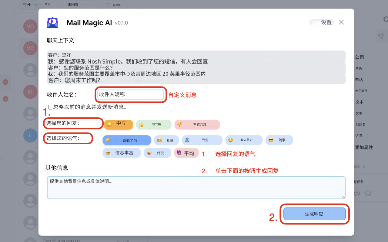 AI驱动助手开放手机 chrome谷歌浏览器插件_扩展第1张截图