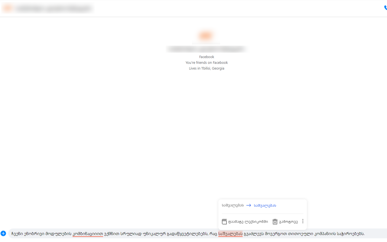 Enagram chrome谷歌浏览器插件_扩展第1张截图
