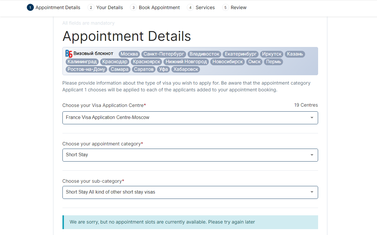 Визовый блокнот chrome谷歌浏览器插件_扩展第1张截图