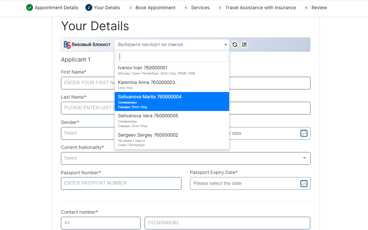 Визовый блокнот chrome谷歌浏览器插件_扩展第2张截图