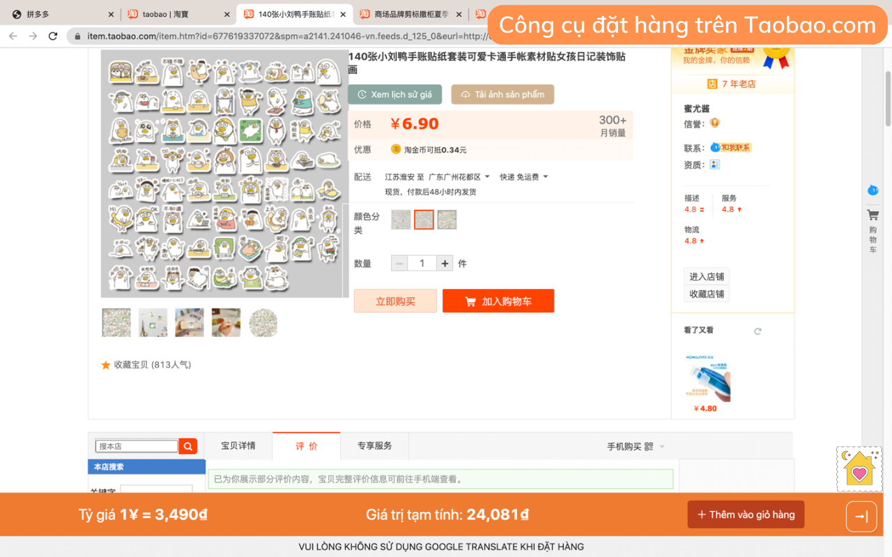 Công cụ đặt hàng của Sonanhlogistic.com chrome谷歌浏览器插件_扩展第3张截图