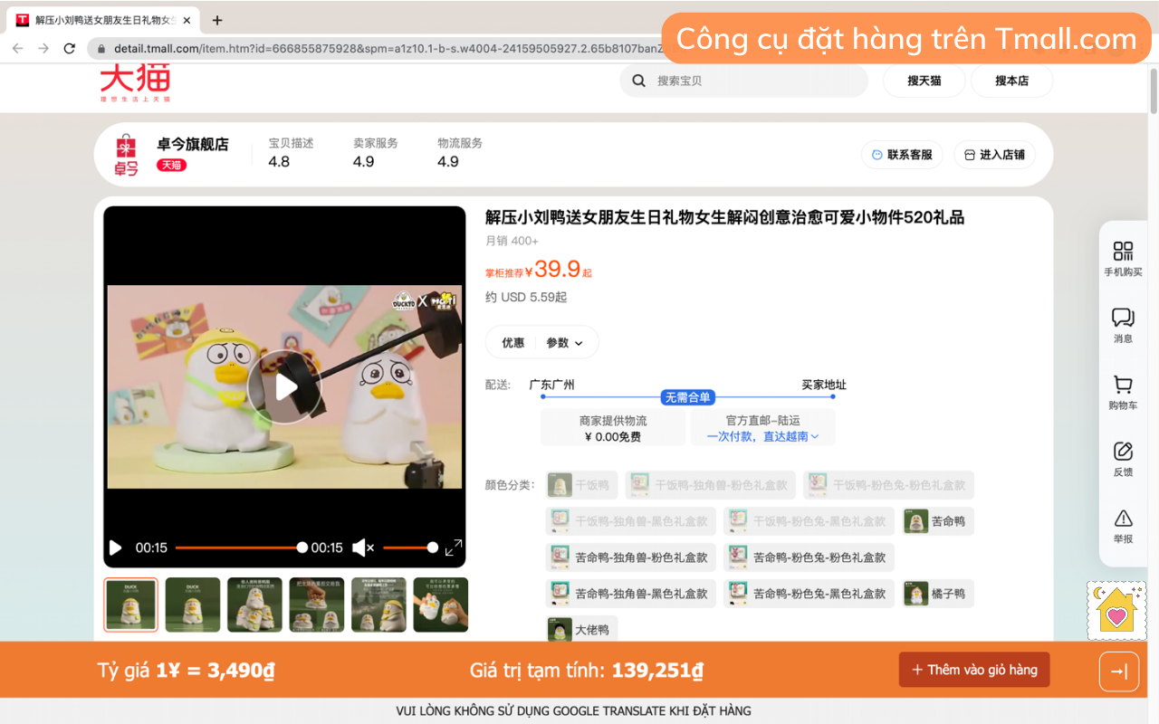 Công cụ đặt hàng của Sonanhlogistic.com chrome谷歌浏览器插件_扩展第4张截图