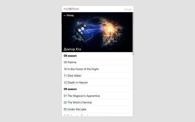 MyShows Нещодавні chrome谷歌浏览器插件_扩展第1张截图