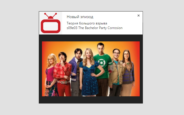 MyShows Нещодавні chrome谷歌浏览器插件_扩展第4张截图