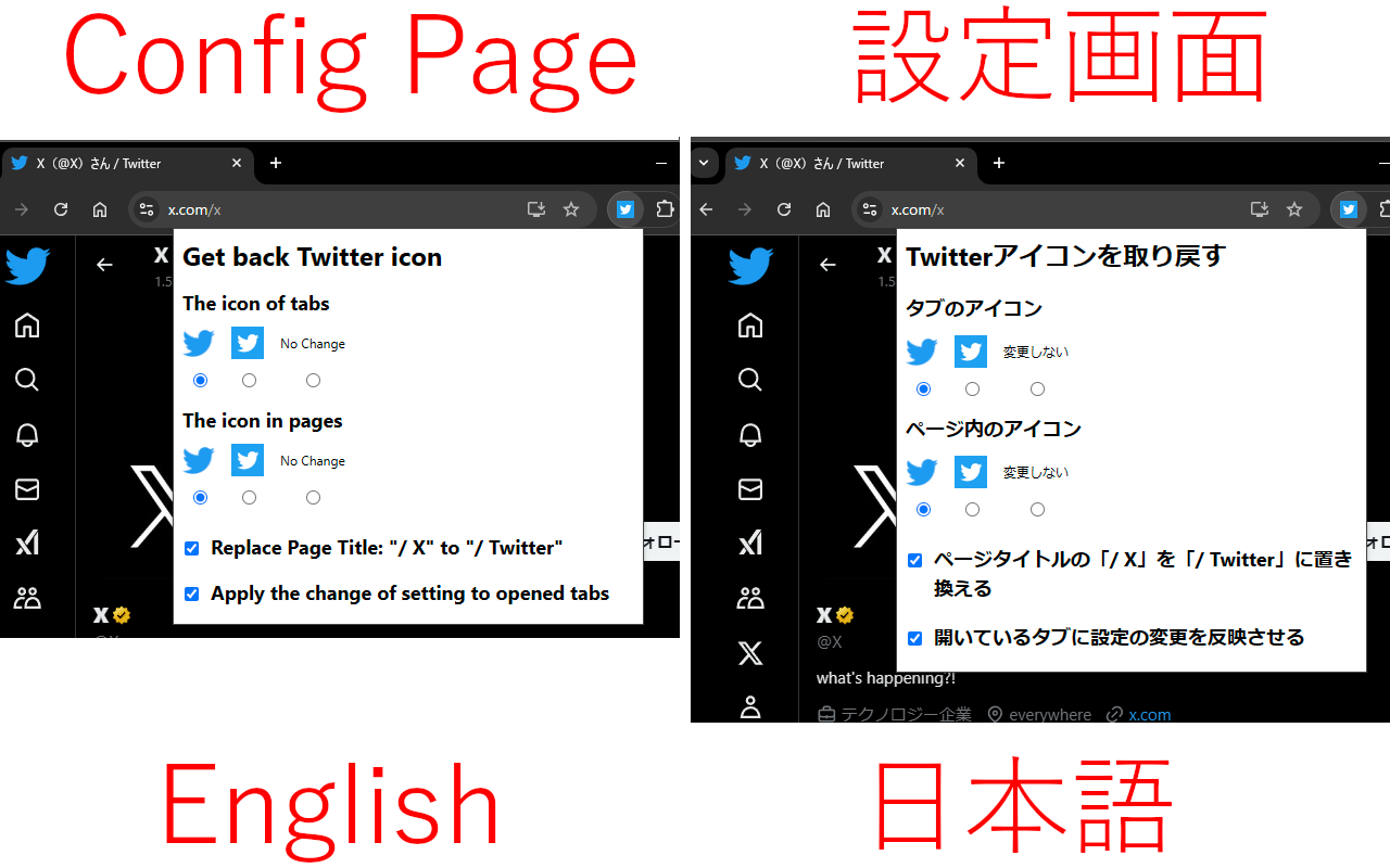 Get back Twitter icon chrome谷歌浏览器插件_扩展第2张截图