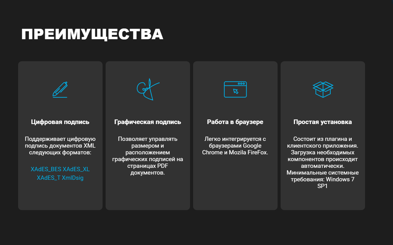 APB.DocumentSigner chrome谷歌浏览器插件_扩展第1张截图