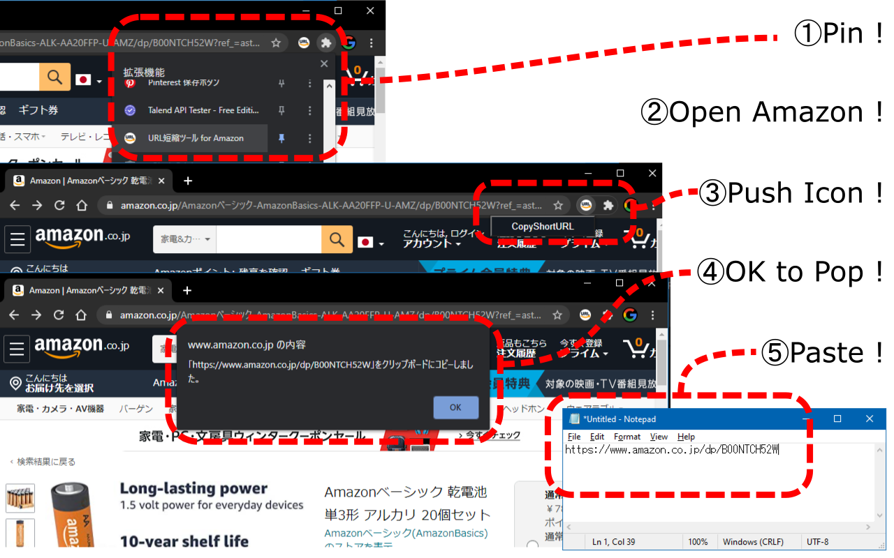 URL shortening tool for Amazon chrome谷歌浏览器插件_扩展第1张截图