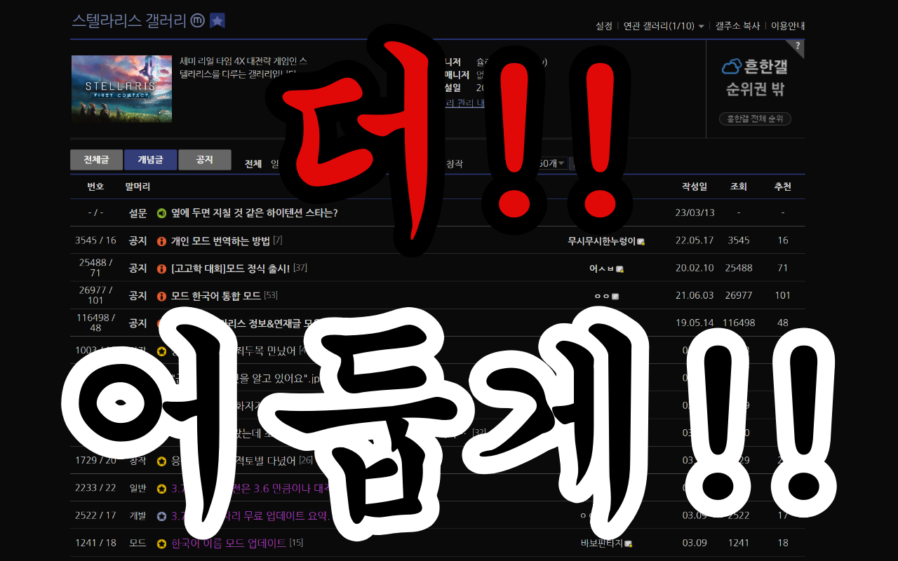 디씨 다크모드 chrome谷歌浏览器插件_扩展第1张截图