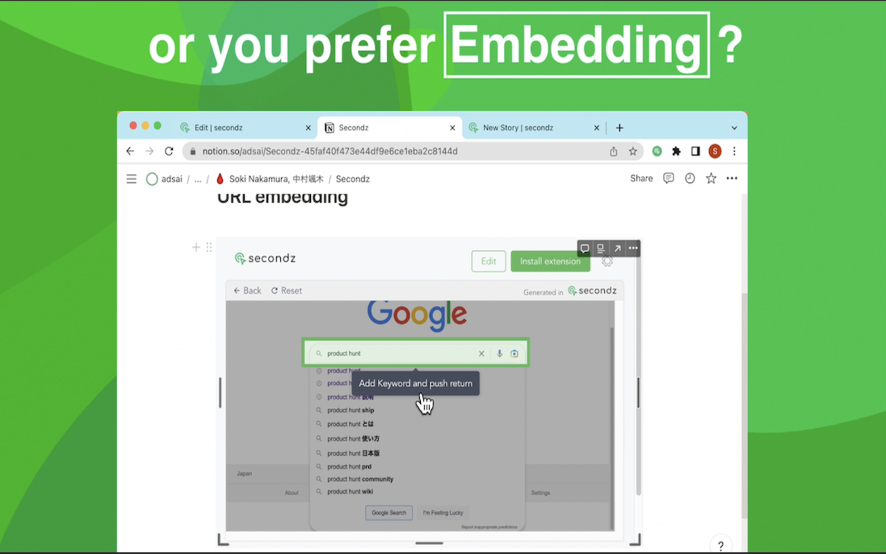 secondz - Generate user guide in seconds chrome谷歌浏览器插件_扩展第2张截图