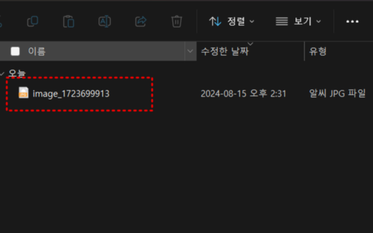 WebP to JPG Converter chrome谷歌浏览器插件_扩展第1张截图