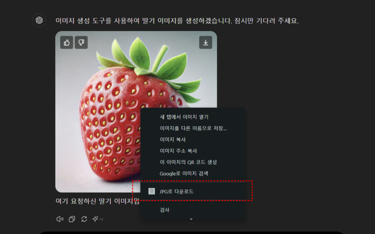 WebP to JPG Converter chrome谷歌浏览器插件_扩展第3张截图
