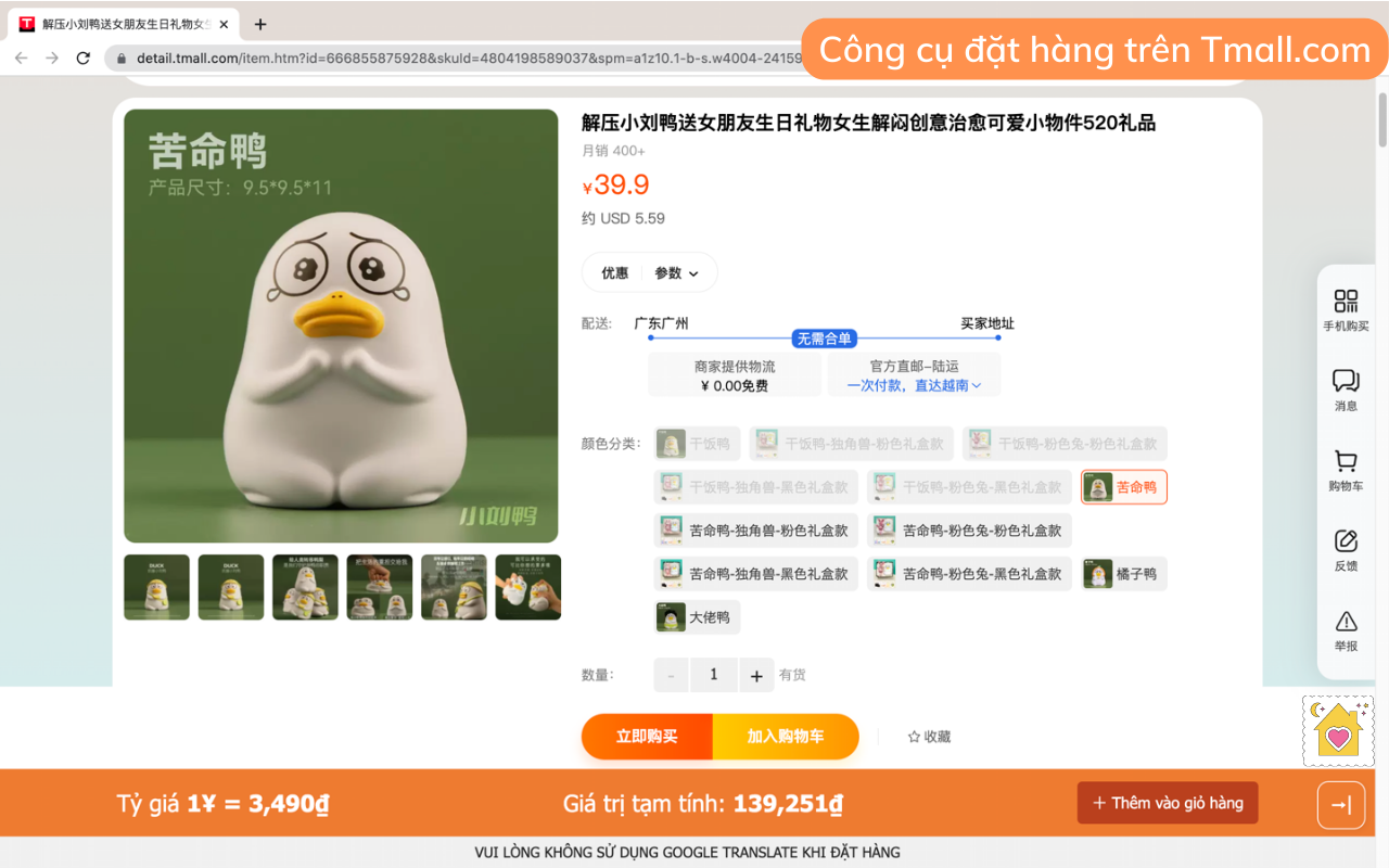Công cụ đặt hàng của nhaphangqt chrome谷歌浏览器插件_扩展第2张截图